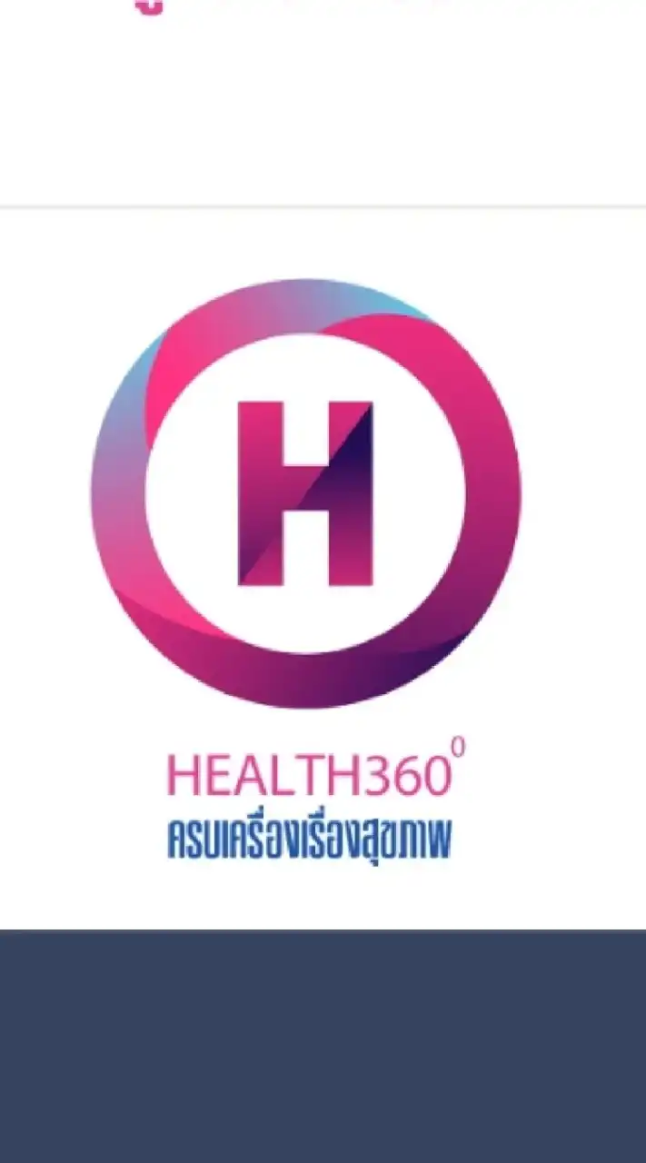 Health 360.shop ฟรีฝากขายอาหารและสินค้าเพื่อสุขภาพ บนเว็บ