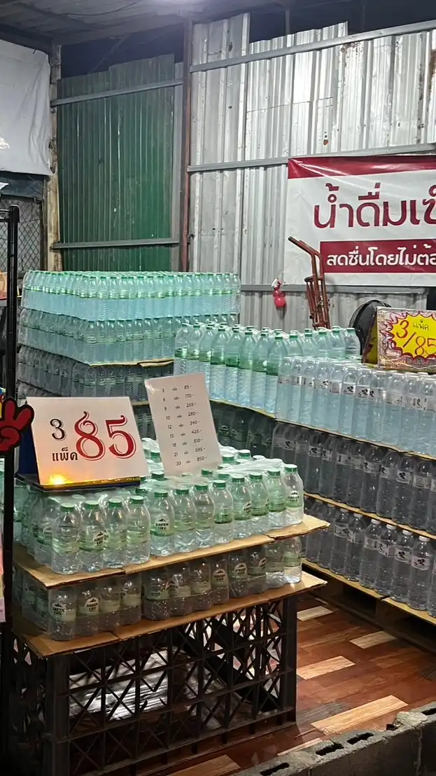 ร้านนับโชคน้ำดื่ม