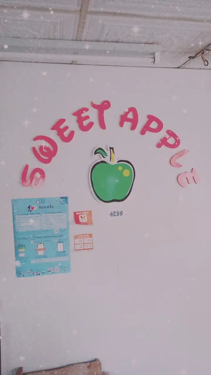 ของกินSweet apple สิงหราชซอย4