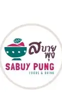 สบายพุง