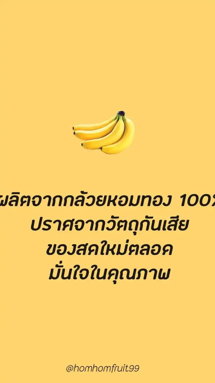 HomHom Fruit99