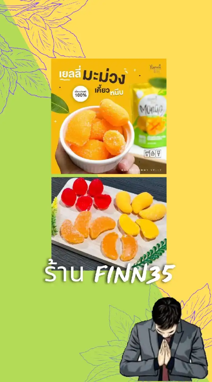 ร้าน​ finn35