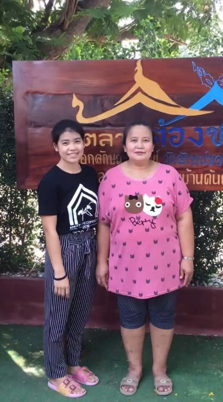 ครัวแม่บังอร