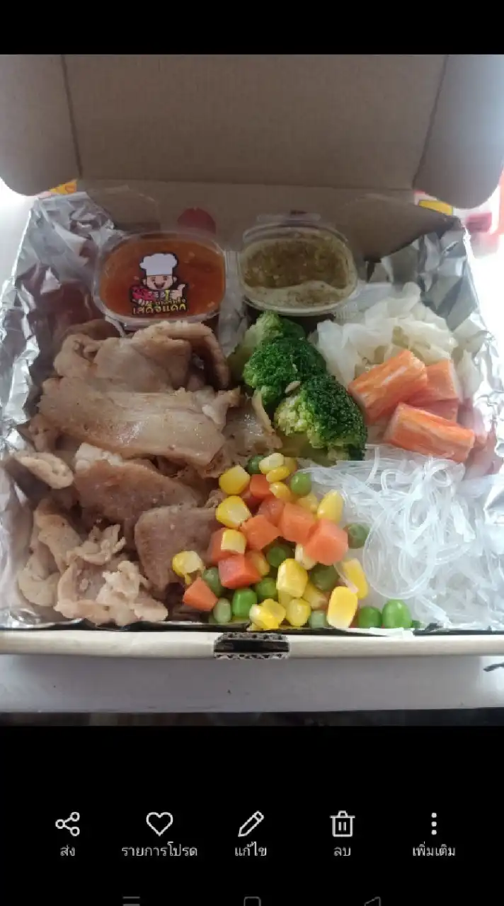 ของกินส่งฟรีสัตหีบ