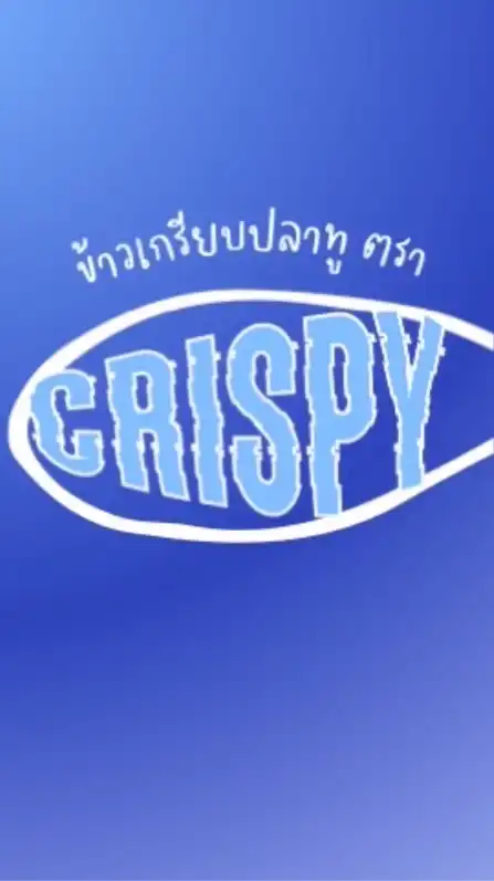 Crispy two 🐟🫓
