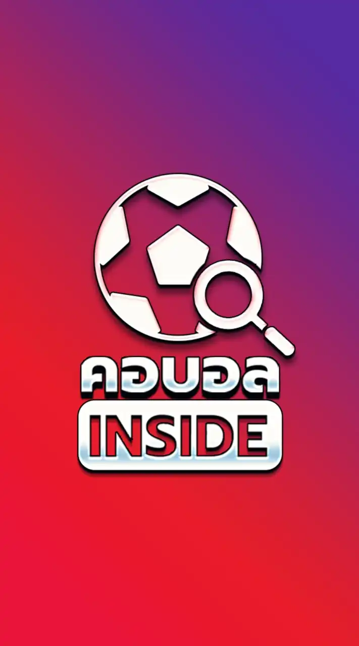 คอบอล•[INSIDE]