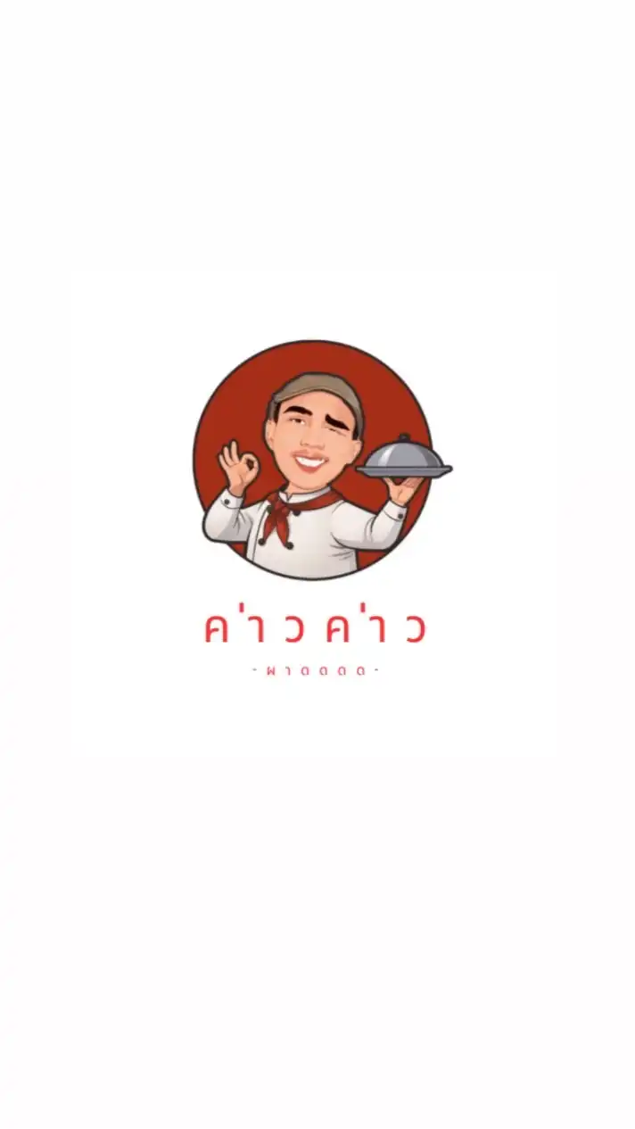 ค่าวค่าว