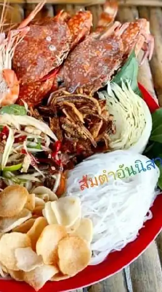 ป่าคลอกโพส ทางลาย