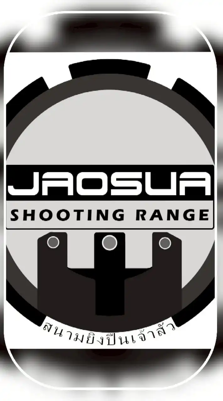 สนามยิงปืนเจ้าสัวฉะเชิงเทรา