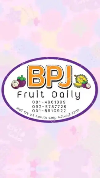 Fruitdaily