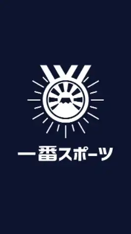 「無料予想配信」📲一番スポーツ【公式】👥 ブックメーカー＆オンカジ⇒kaiji.casino
