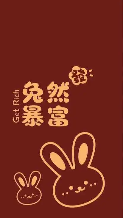 GI全球紅不讓