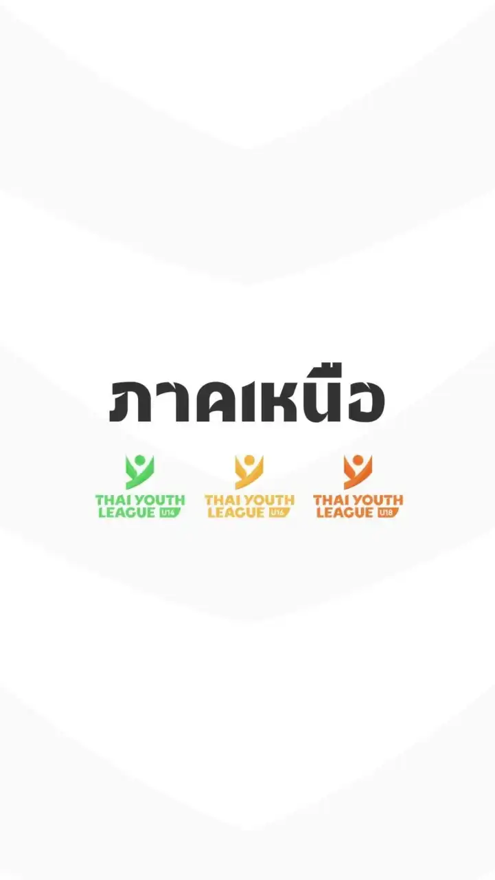 TYL ภาคเหนือ U14,16,18