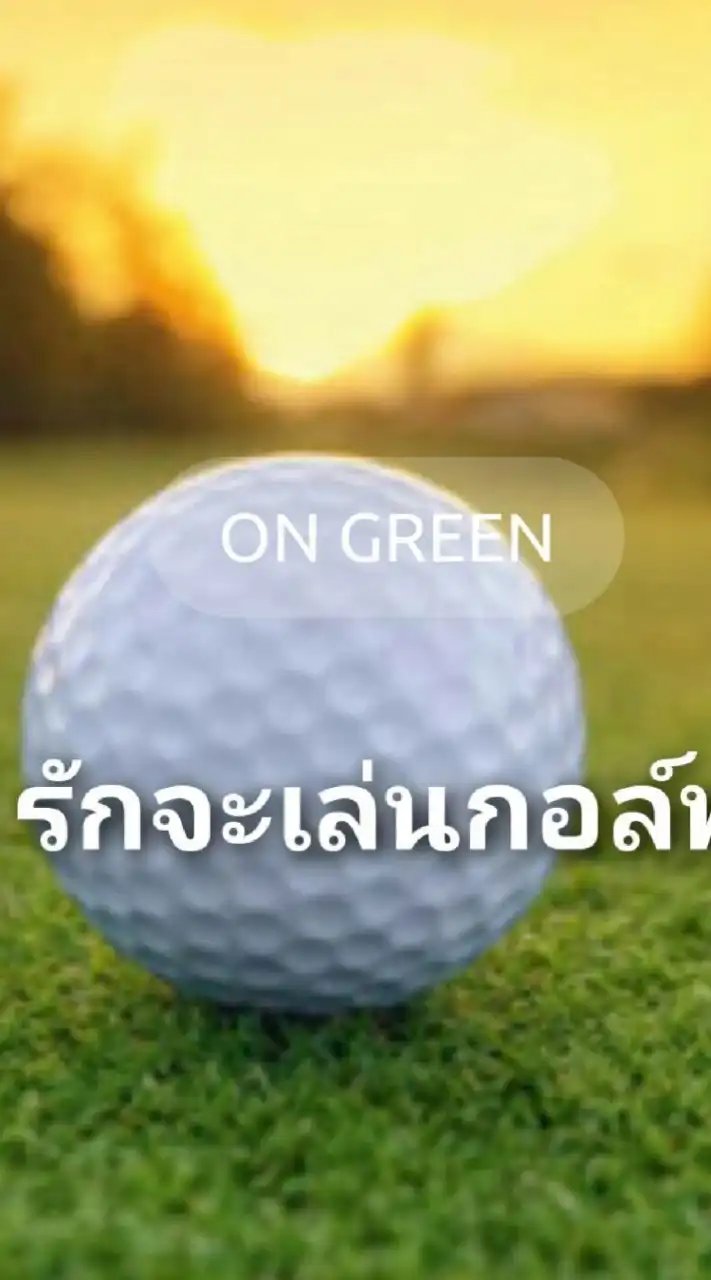 golf & caddy & กอล์ฟ & แคดดี้