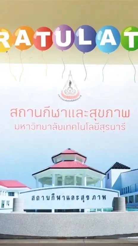 เดิน-วิ่ง สะสมระยะทาง65