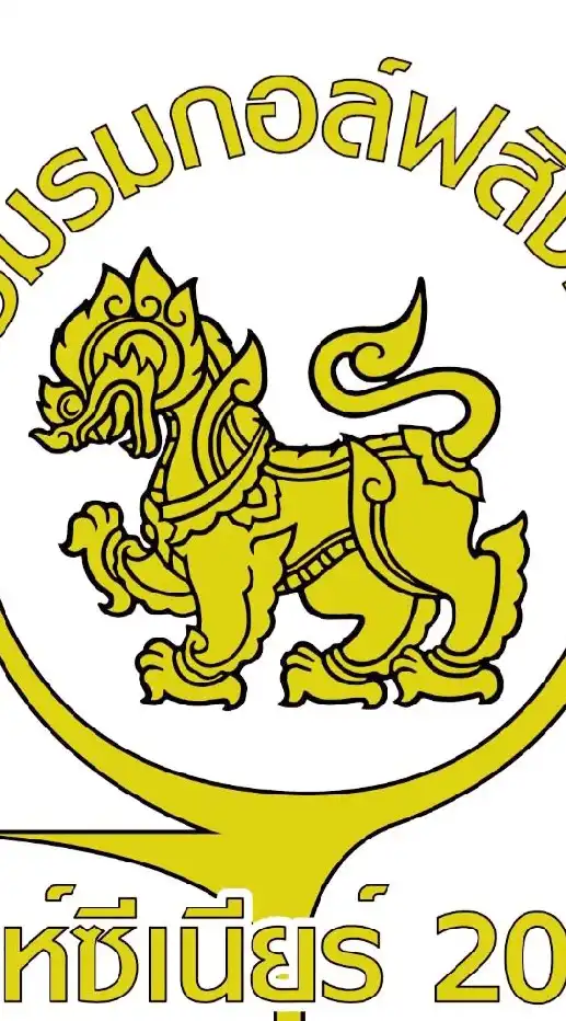 สมัครแข่งกอล์ฟ Singha Senior 2020 Amateur ครั้งที่ 2/2563