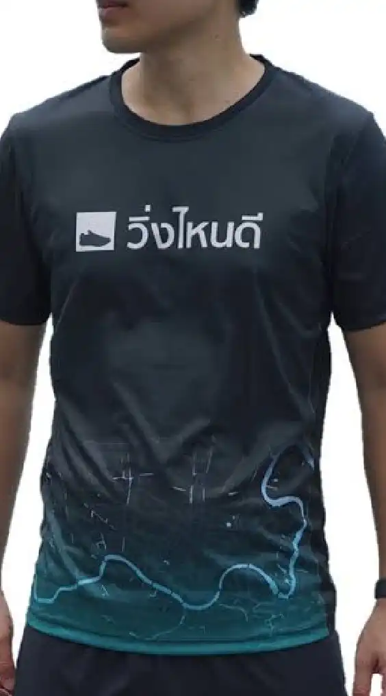 เสื้อวิ่ง