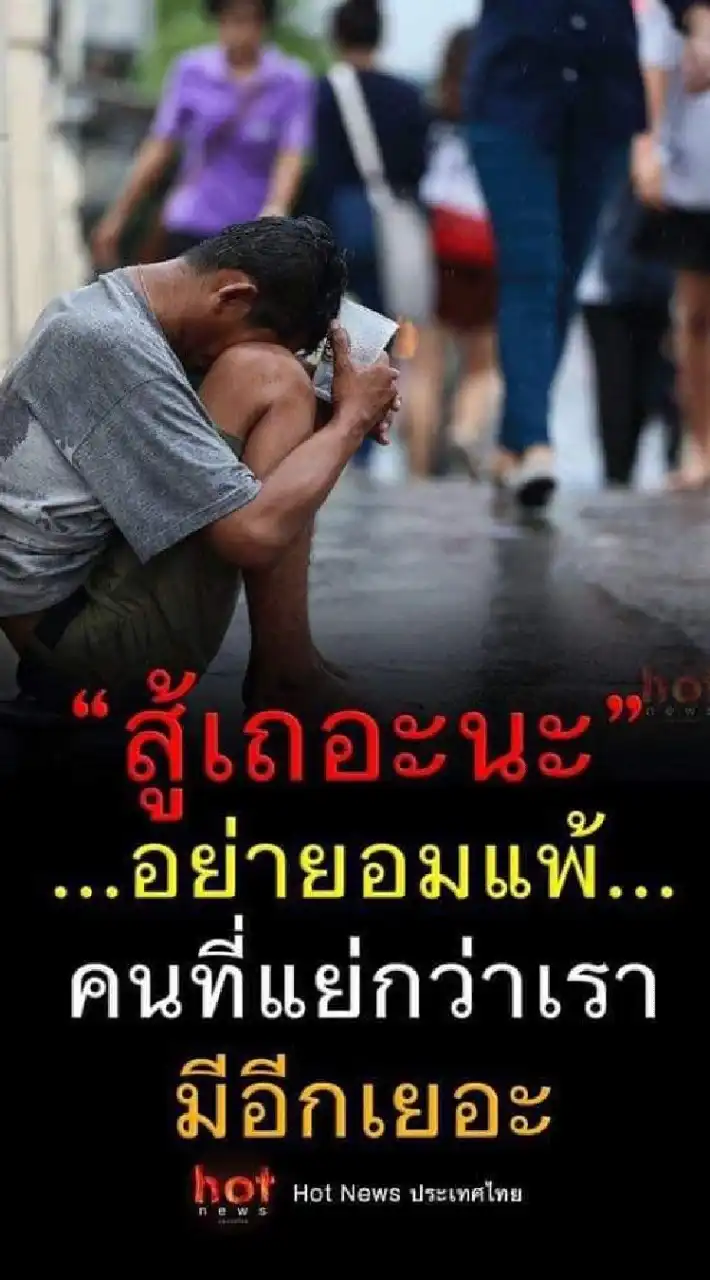 VIP ประสบการณ์เล่าแอพเถื่อน by พี่ยุทธ2
