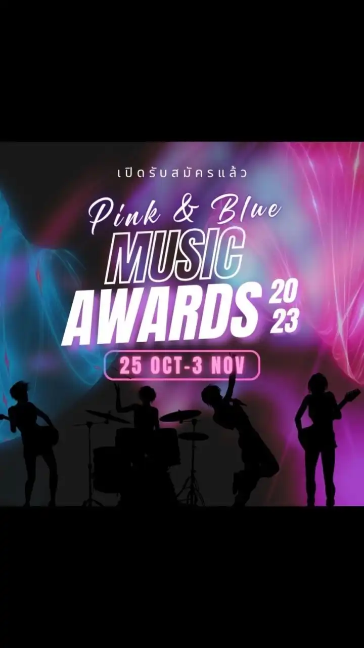 Pink & Blue Music Awards 2023