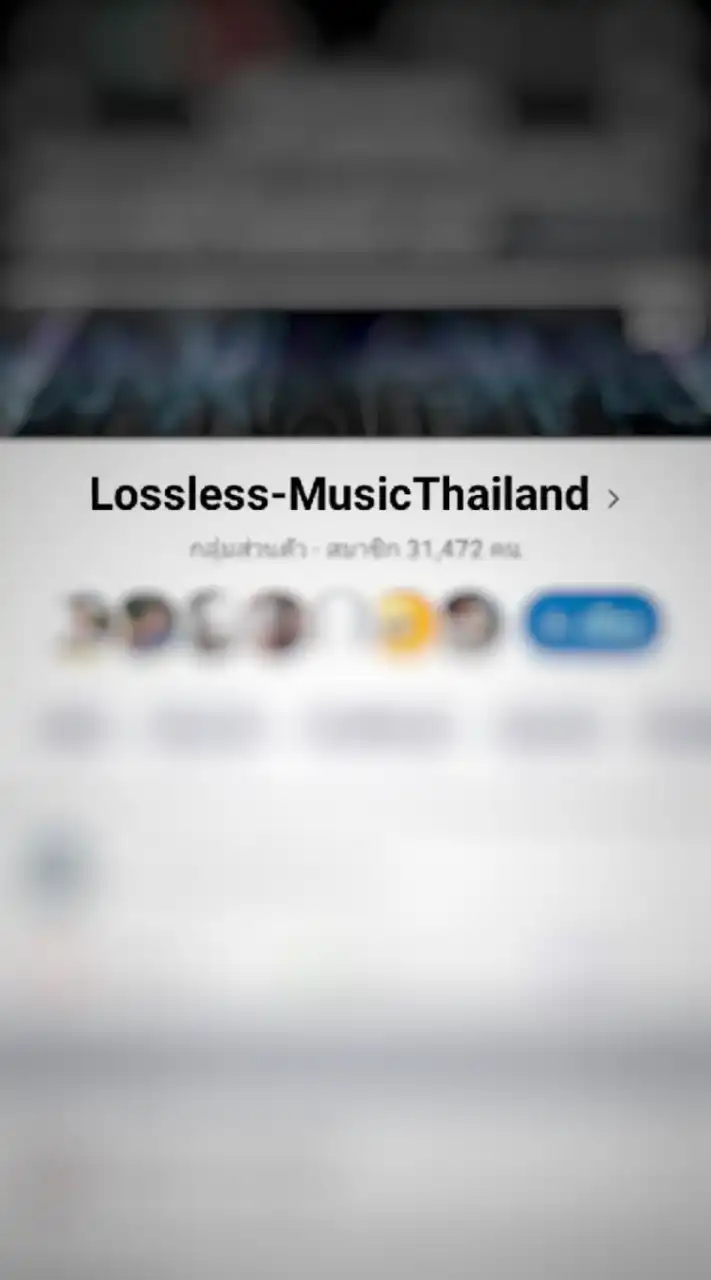 กลุ่มคนที่มีใจรักและชื่นชอบLossless-Music Thailand