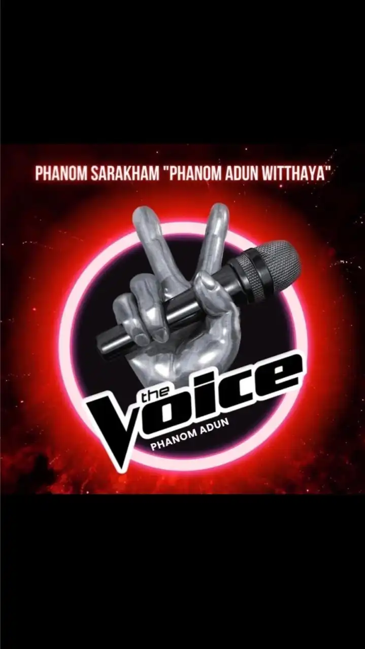 The voice P.A.