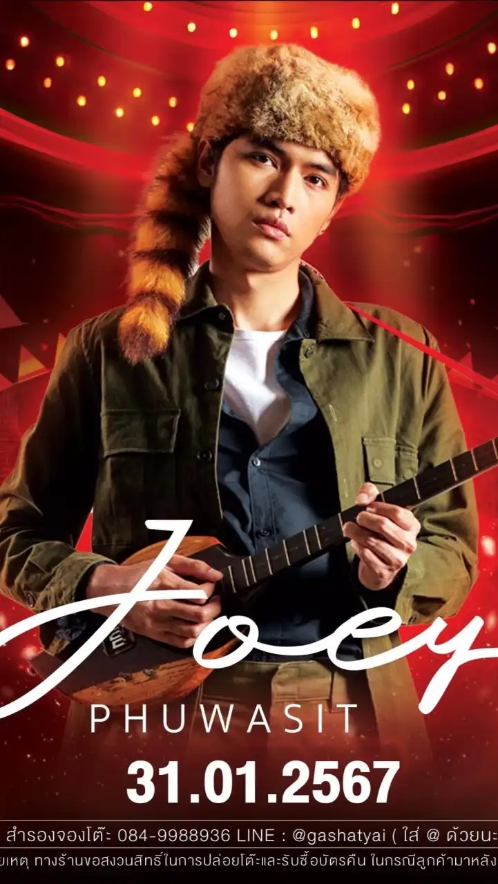 GASOLINE Joey Phuwasit