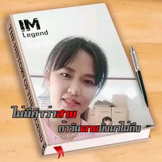 นางสาว ละอองดาว ภูจ่าพลID1360600151528OPOPA52020