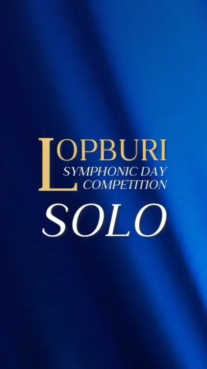 Solo LSDC