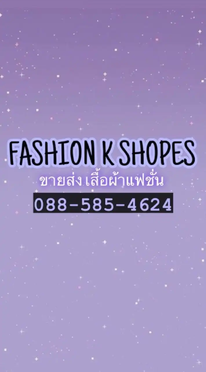 🛍️FASHION K SHOPS💄👗