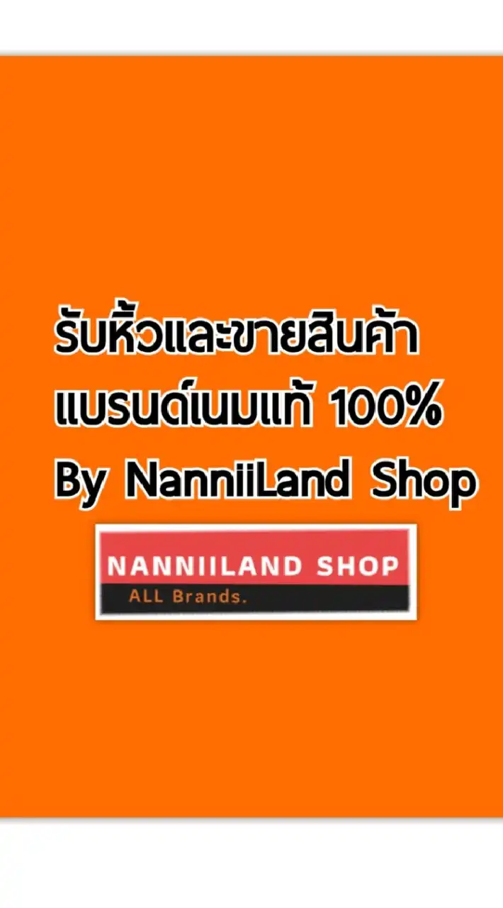 1NANNii™หิ้ว+ขาย ของSale💯