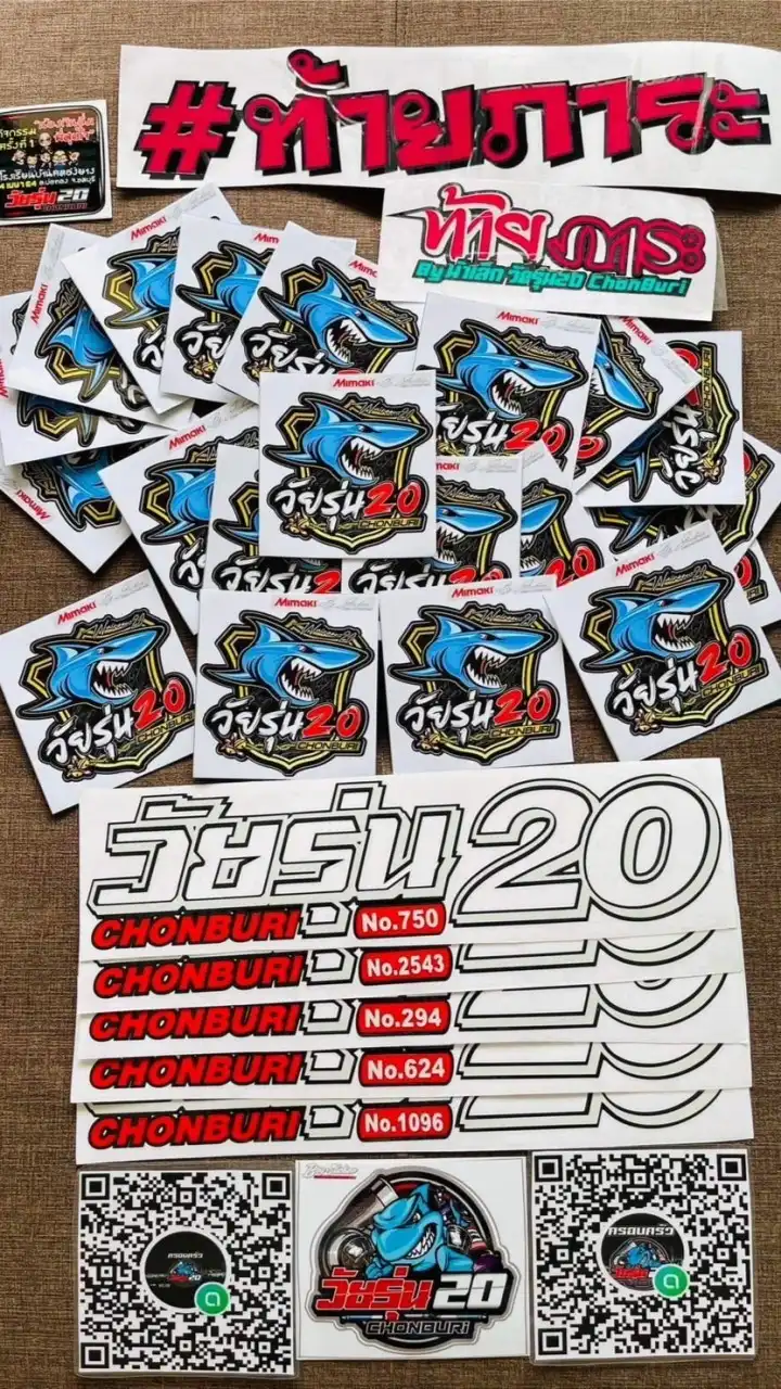 วัยรุ่น 2020 CHONBURi โซนเครือ บึงวรกิจ แหลมฉบัง