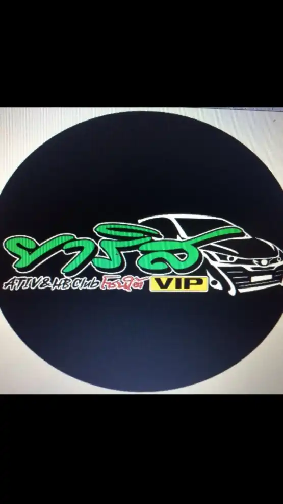 ยาริส ATIV & HB Club โซนใต้