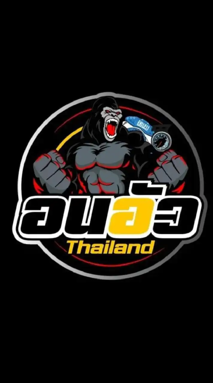 อนอัวThailand (กลุ่มหลัก)