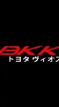 VIOS​ BKK