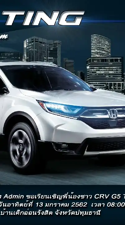 CR-V HELPCLUB