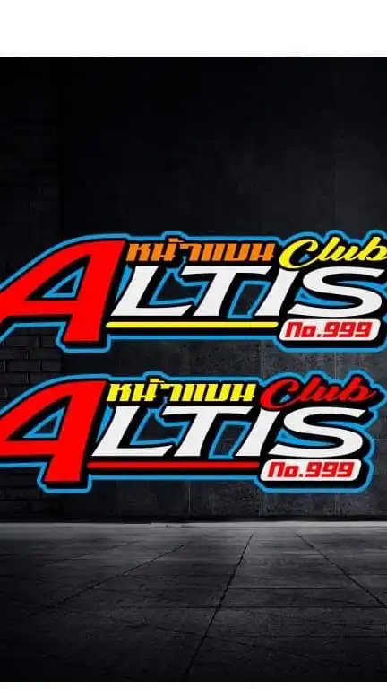 ALTlSหน้าแบนคลับ