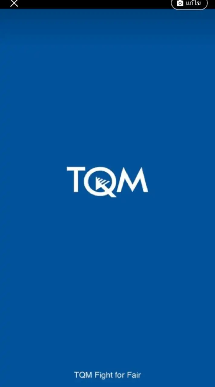 ประกันรถยนต์ปีต่ออายุTQM(ฝ่ายขายคุณวรีพร)