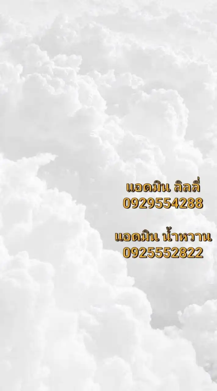 Admin พระนคร