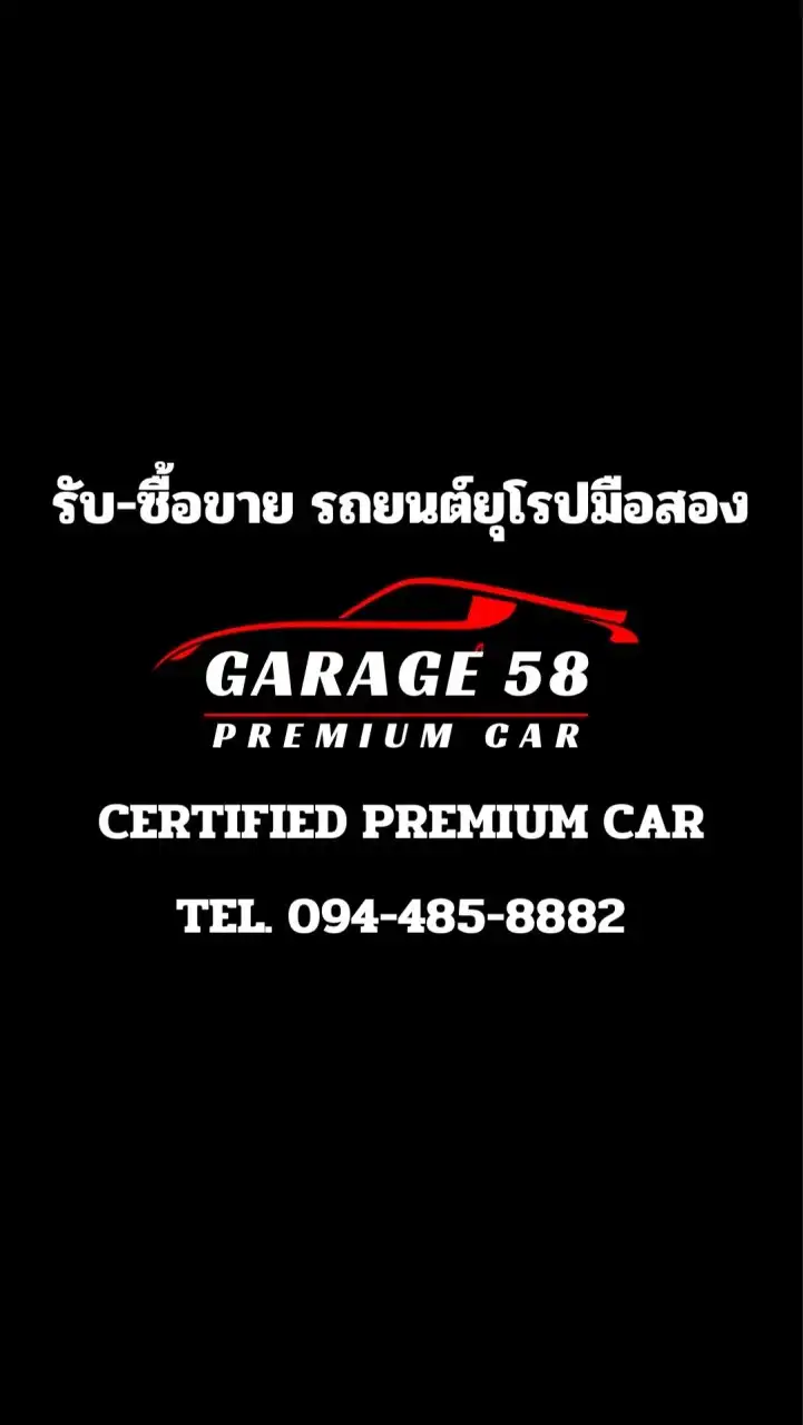 Garage58 รถมือสอง🚗🚗