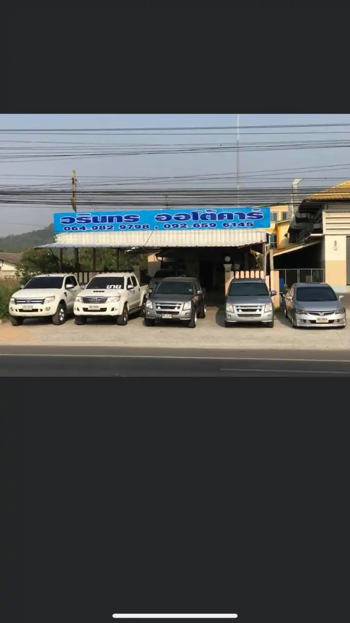 รับซื้อ ขายรถ ยนมือ2 รับจัดไฟแนน วรินทรออโต้คาร์