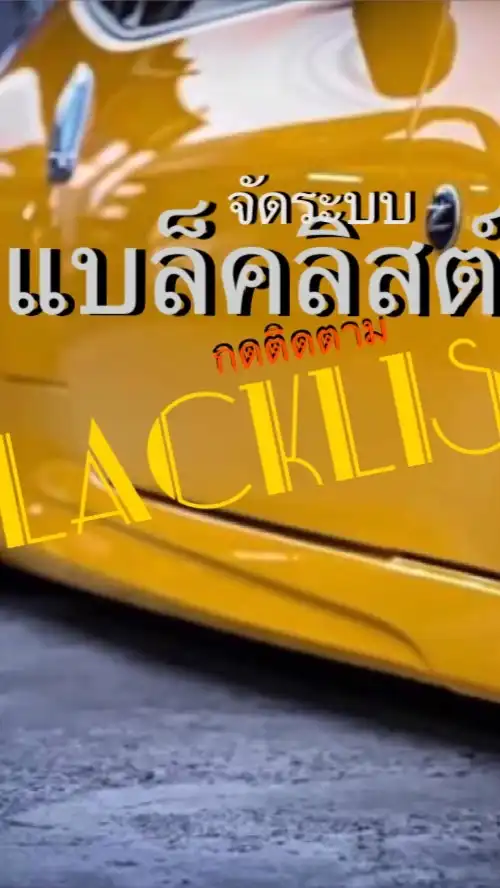 ใครออกไม่ได้ติดปัญหา ผมรับเป็นที่ปรึกษานะครับ