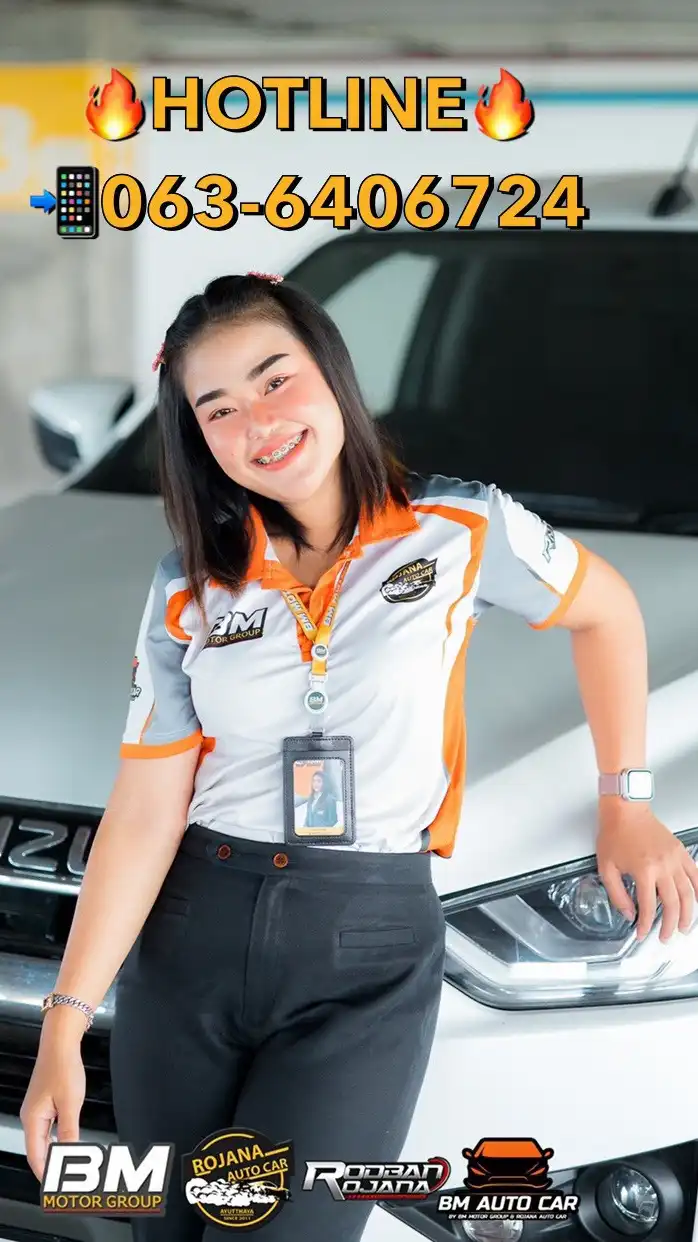 รถยนต์มือ 2 อยุธยา By.ใบเตย