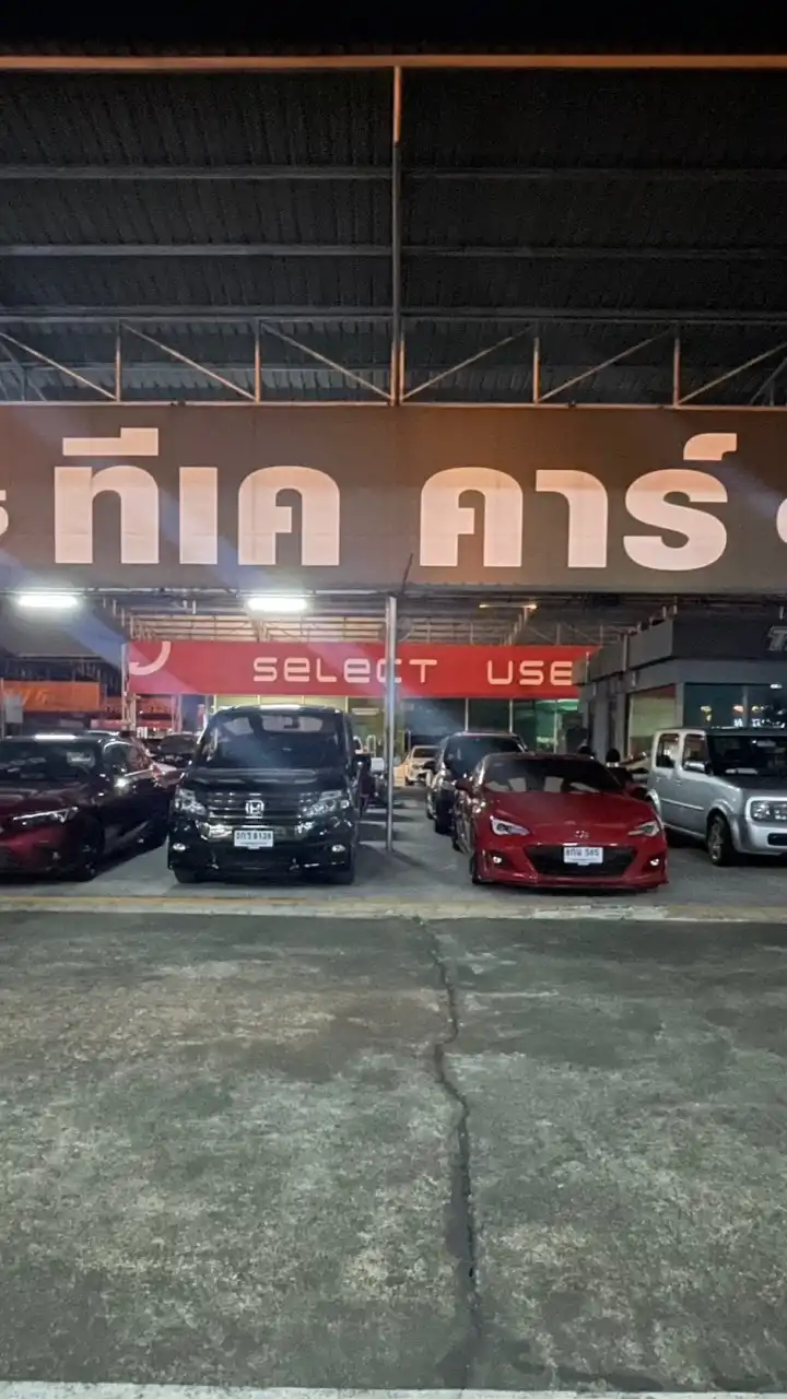 ทีเค คาร์