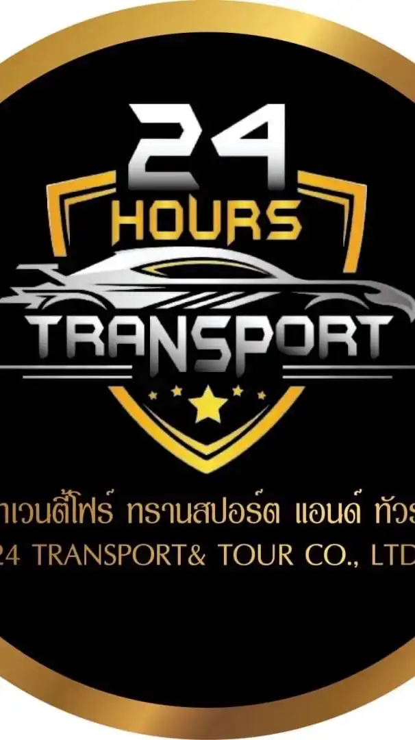 24 Transport&tour Co.,ltd บริการรถรับ-ส่ง