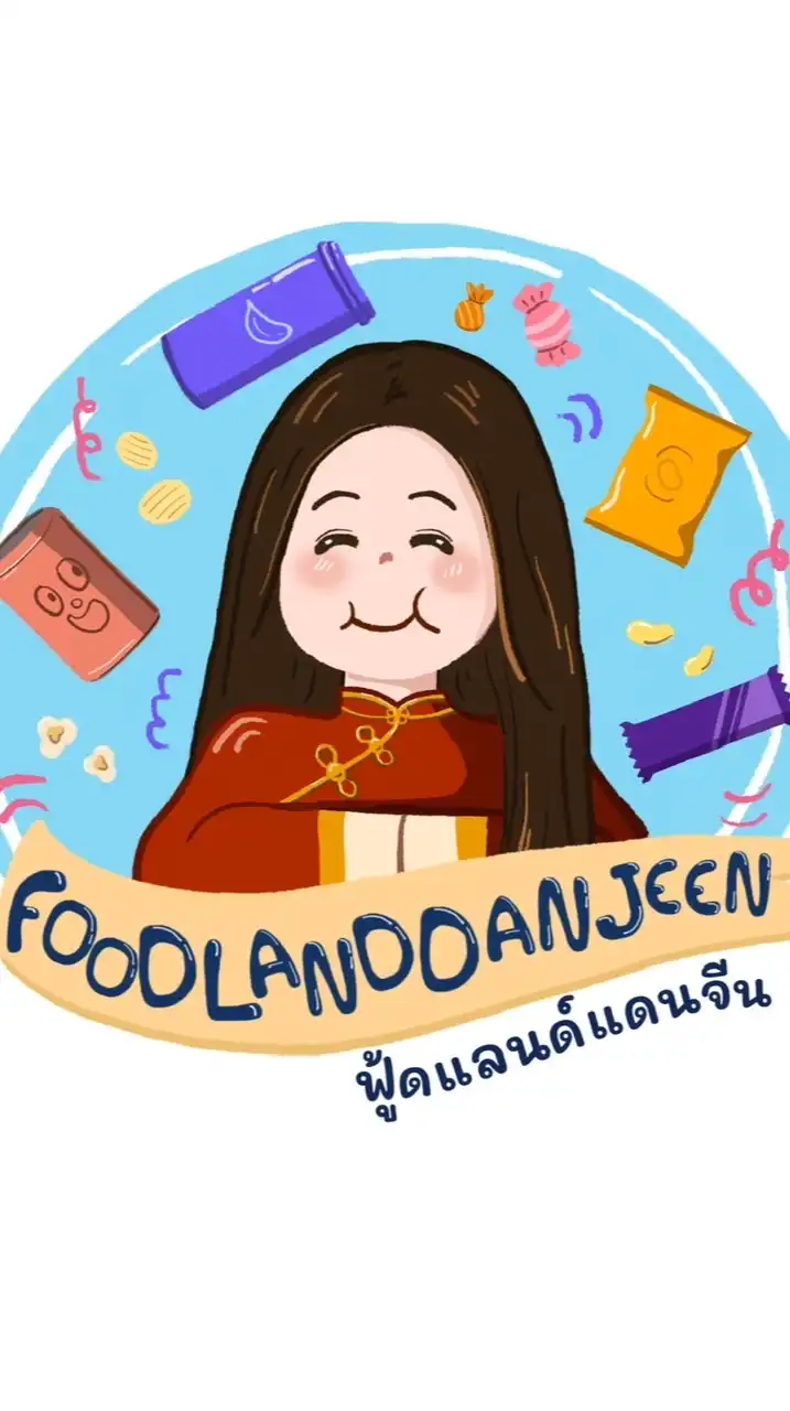 FOODLAND_DANJEEN ของกินจากจีน