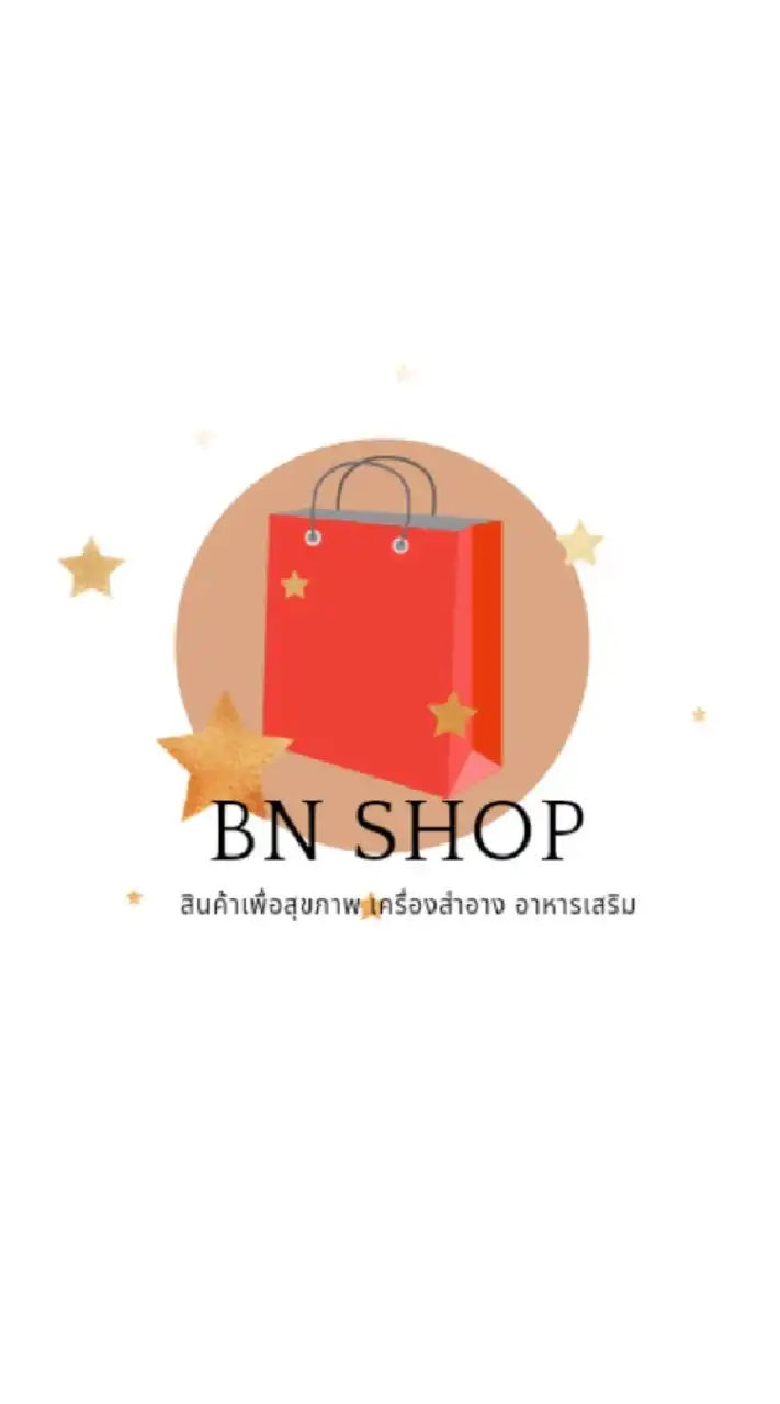 BN shop on sale 🛒 (สั่งของแอดไลน์แอดมินเลยนะคะ)​