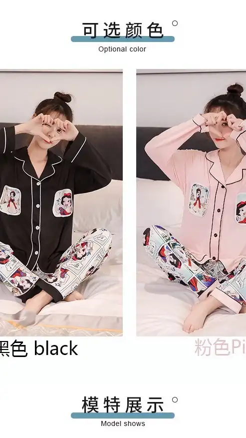 กลุ่ม ลงชุดนอน (PP SHOP)🌟
