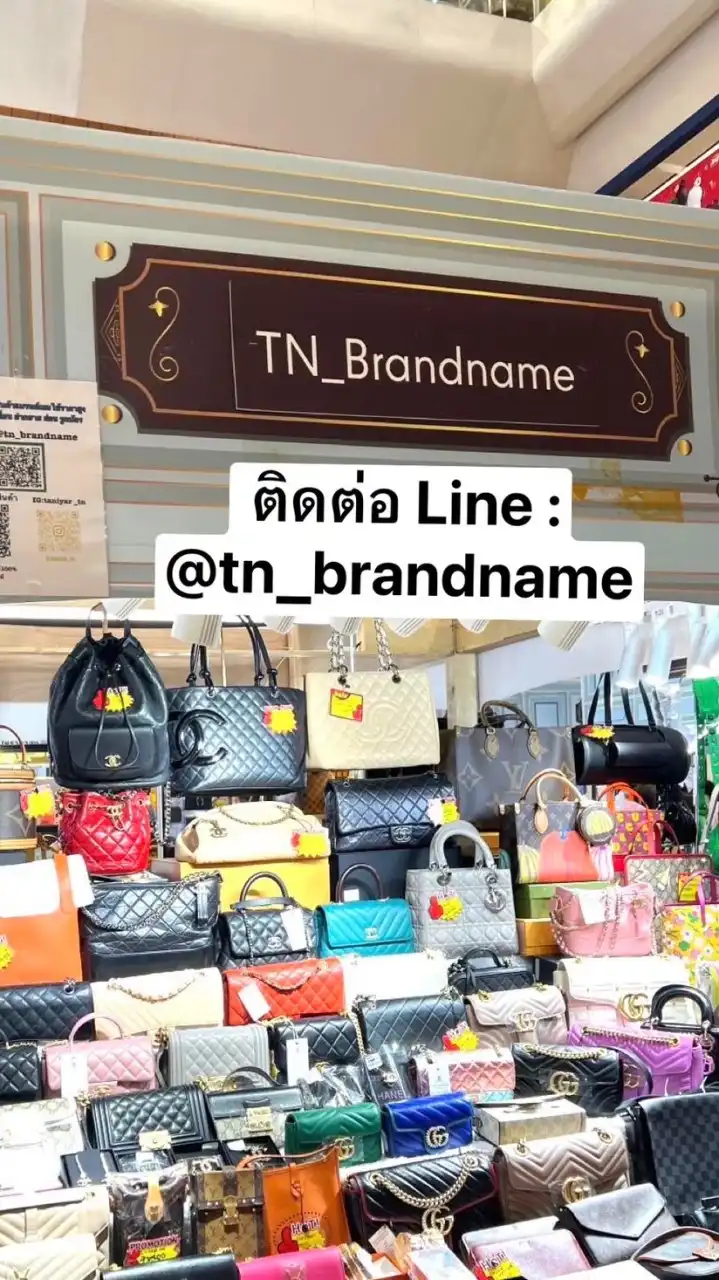 TN BN (ขายส่ง)