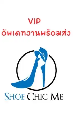 Shoe.chic.me 👠อัพเดทสินค้า