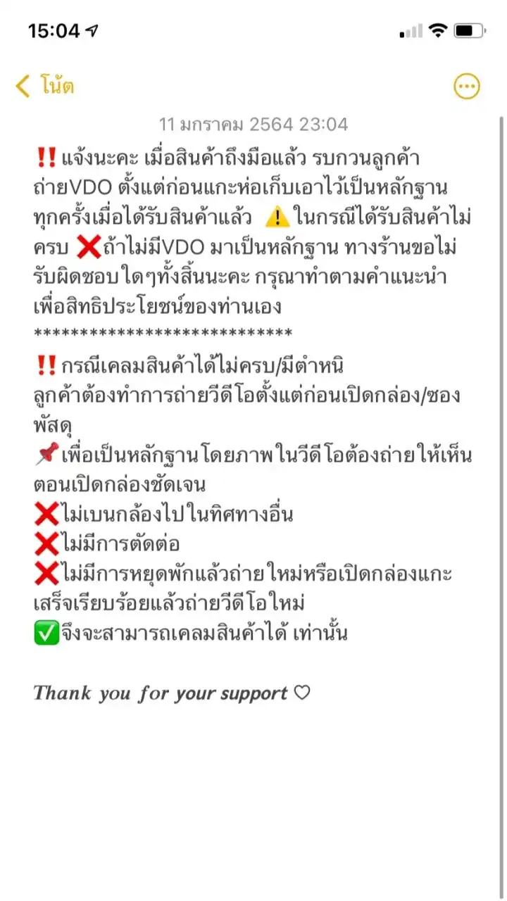 ตัวแทน🤍